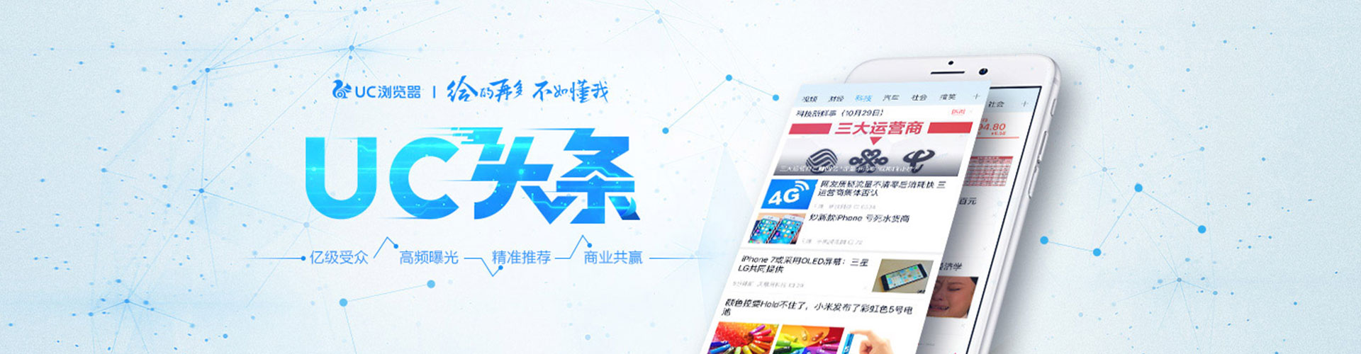 宜宾百度搜索推广